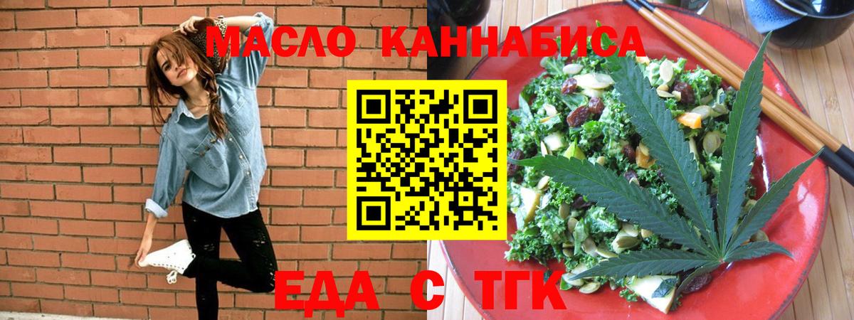 Canna-Cookies марихуана Артём
