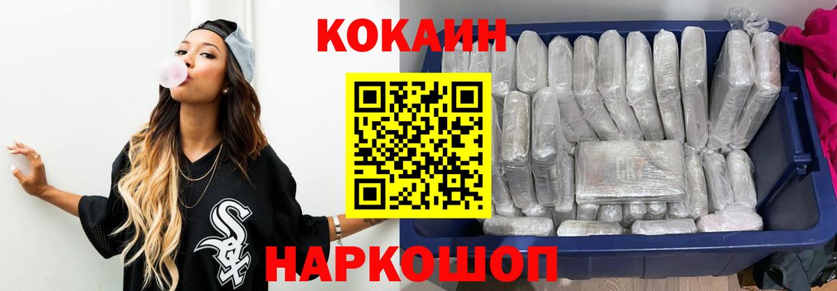 COCAIN 97% Артём