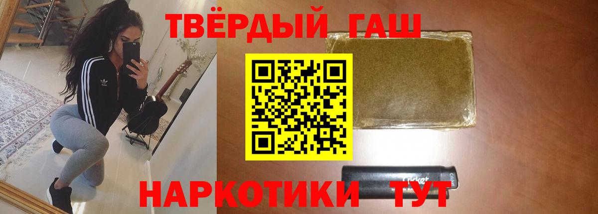 Артём  наркота  Вход с VPN  ГАШ Premium 