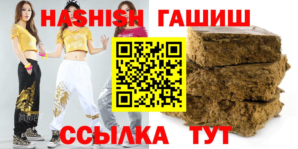 Гашиш hashish Артём