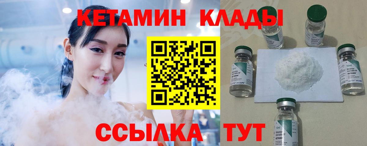 OMG ссылка  Вход с VPN  КЕТАМИН VHQ  Артём  Кетамин ketamine 