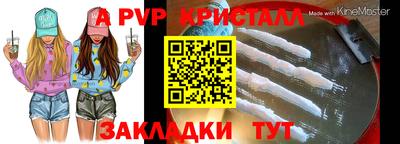 бутик Бузулук