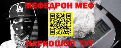 спайс Бугуруслан
