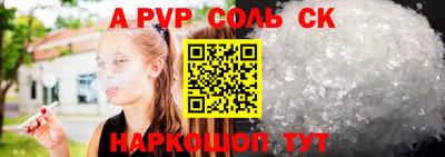 бутик Бузулук