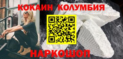 круглые Будённовск