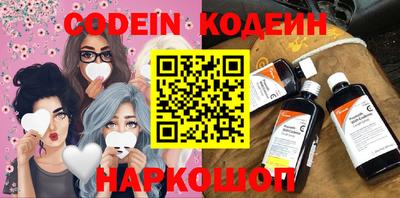 спайс Бугуруслан