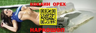 бутик Бузулук