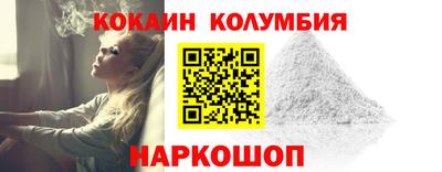 круглые Будённовск