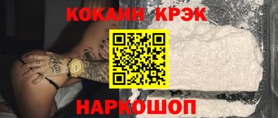 бутик Бузулук