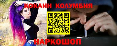 спайс Бугуруслан