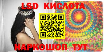 круглые Будённовск
