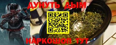 спайс Бугуруслан