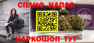 бутик Бузулук