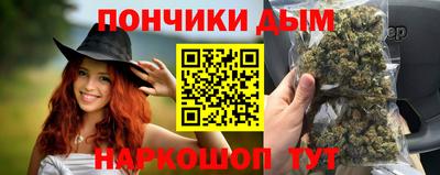 спайс Бугуруслан