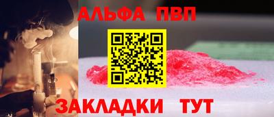 бутик Бузулук