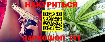 бутик Бузулук