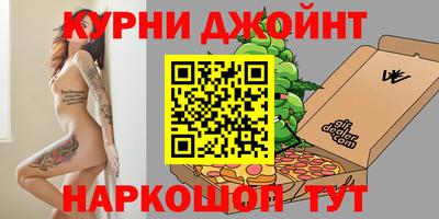 спайс Бугуруслан