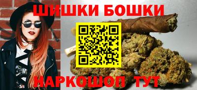 бутик Бузулук