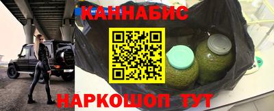 спайс Бугуруслан