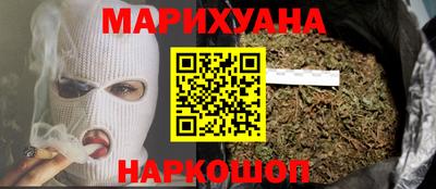 бутик Бузулук