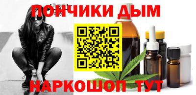 круглые Будённовск
