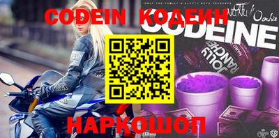 спайс Бугуруслан