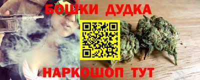 спайс Бугуруслан
