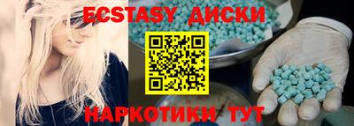круглые Будённовск