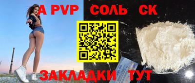 спайс Бугуруслан