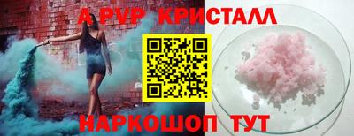 круглые Будённовск