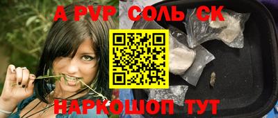 круглые Будённовск