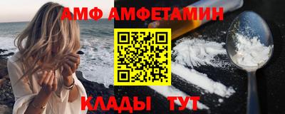 спайс Бугуруслан