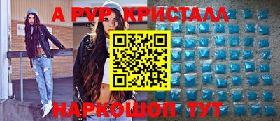 круглые Будённовск