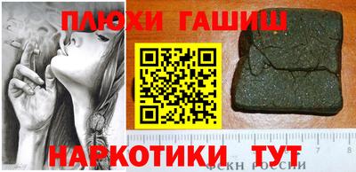 спайс Бугуруслан