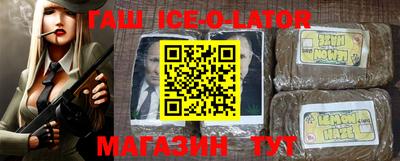 круглые Будённовск