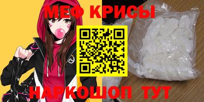 спайс Бугуруслан