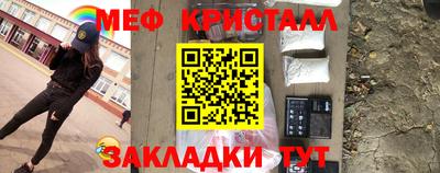 спайс Бугуруслан
