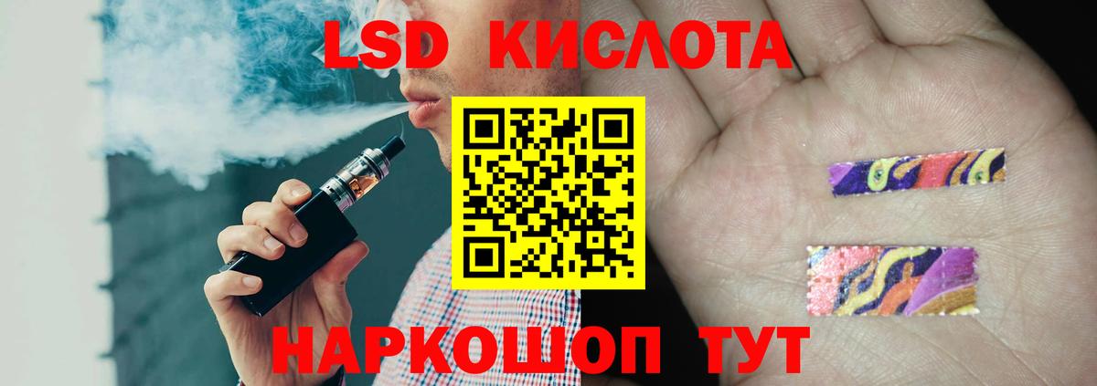 Артём  А ПВП СК кристаллы  Кокаин  Экстази  Вход с VPN  Бошки Шишки  Гашиш  Мефедрон кристаллы 