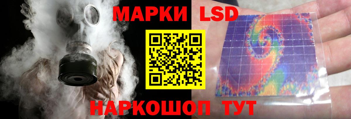 LSD-25 экстази ecstasy Артём