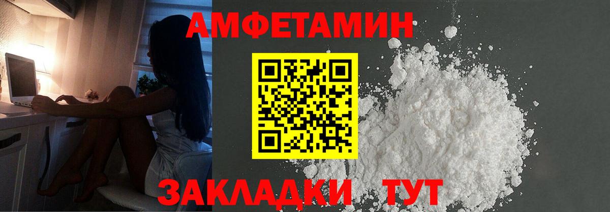 МЕТАМФЕТАМИН Methamphetamine Артём