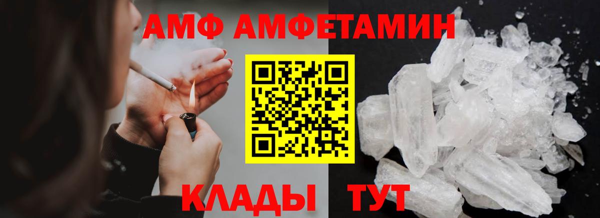 Артём  Метамфетамин  МЕТАМФЕТАМИН витя  Вход с VPN  МЕТАМФЕТАМИН витя 