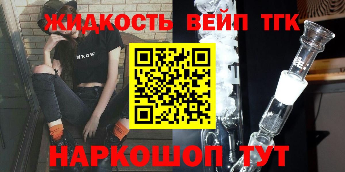 Дистиллят ТГК Wax  Вход с VPN  Дистиллят ТГК гашишное масло  Артём 