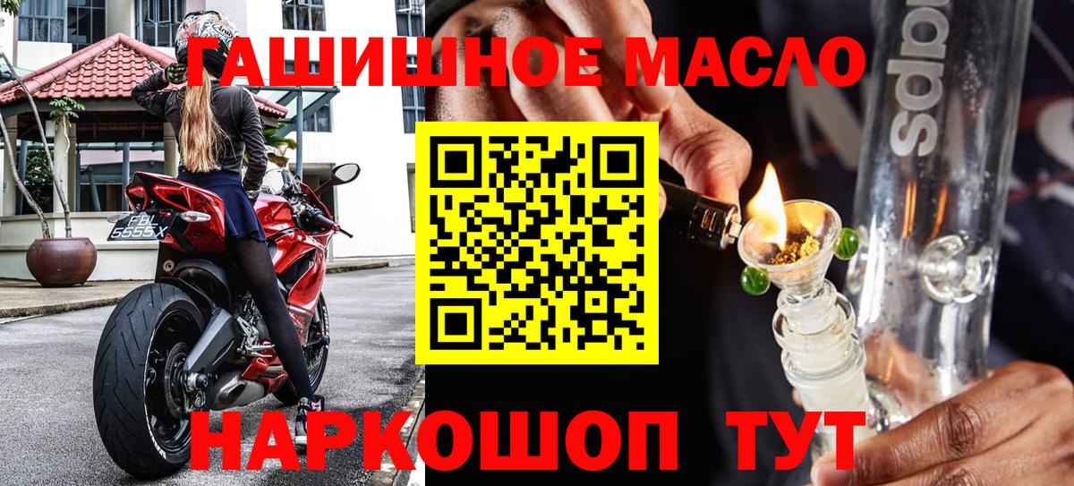 ТГК вейп Артём