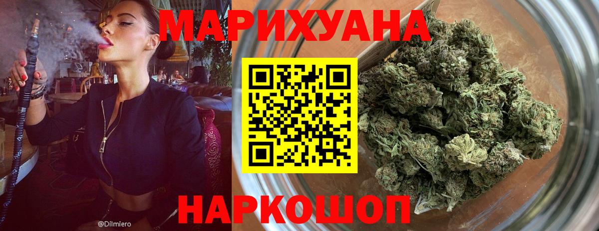 МАРИХУАНА VHQ Артём